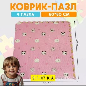 Одежда
