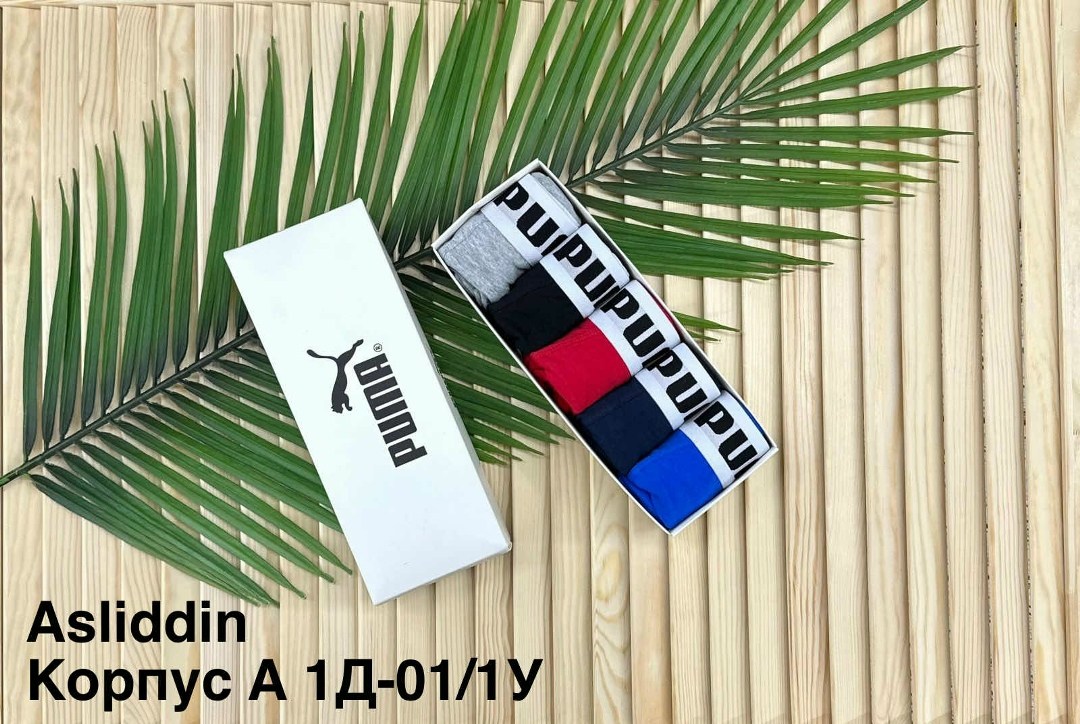 комплект трусов мужских,трусы мужские 5 шт,трусы мужские puma,мужской набор трусов,комплект трусов