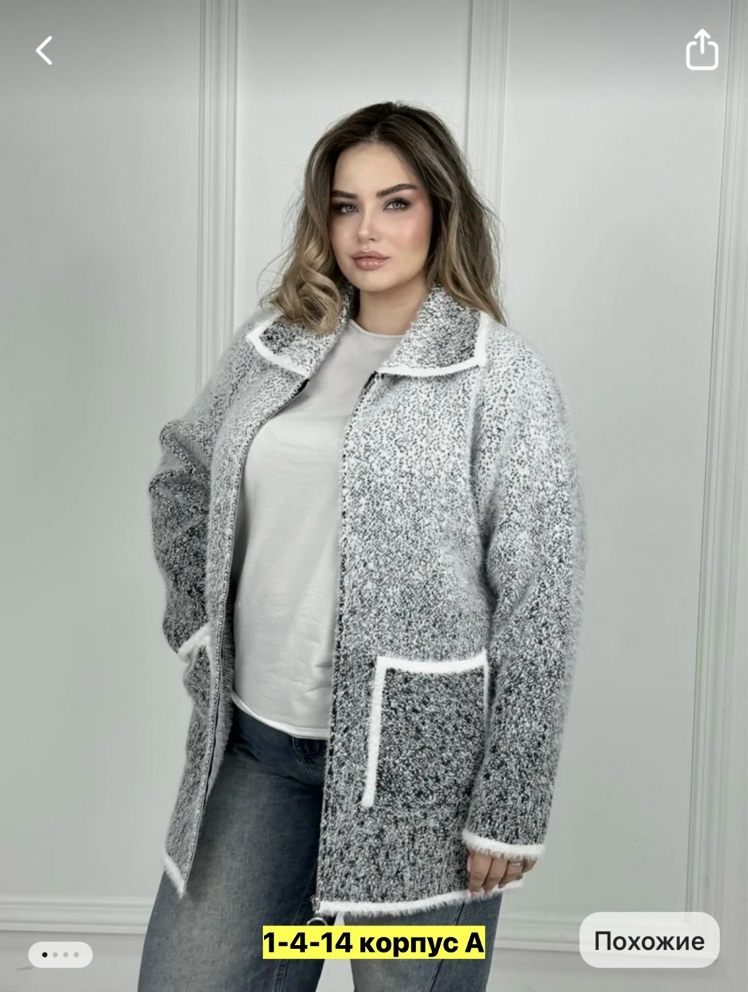 кардиган ангора,кардиган,кофта кардиган,кардиган женский,модные кардиганы