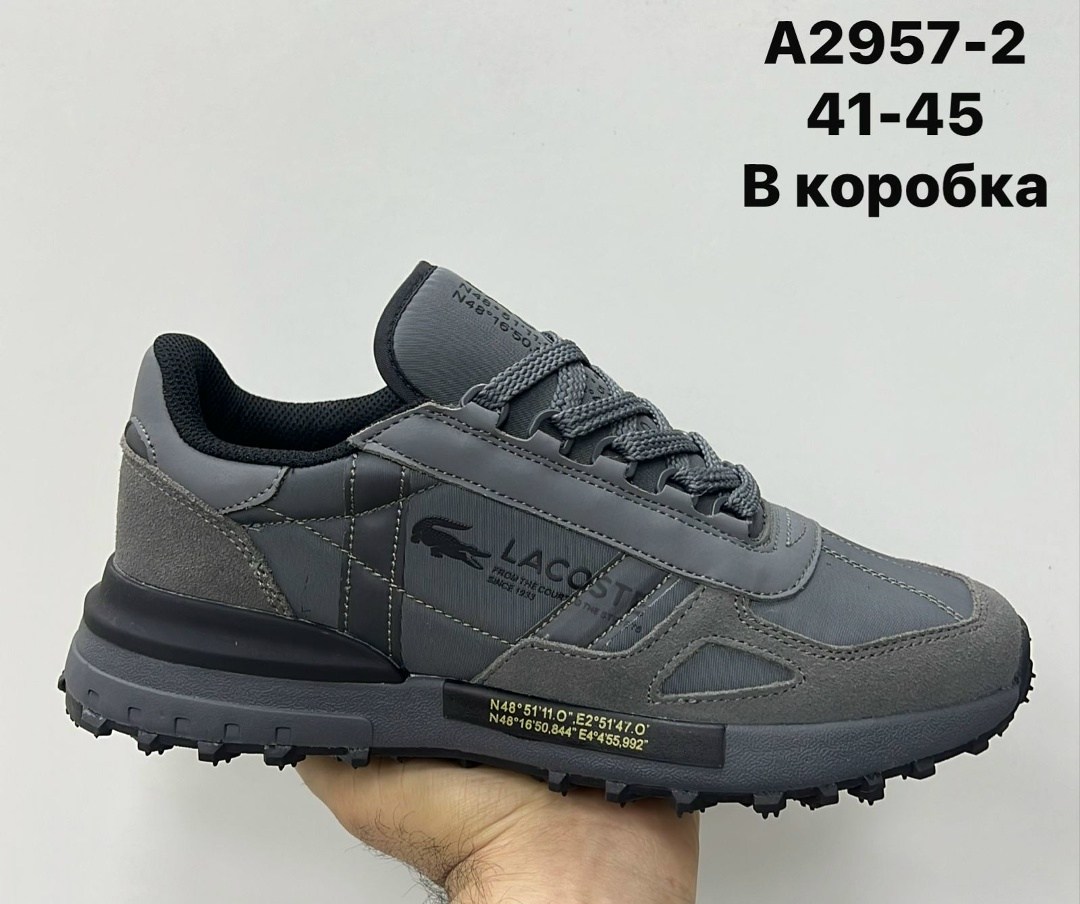 кроссовки мужские lacoste elite active,кроссовки мужские lacoste,кроссовки lacoste,кроссовки lacoste elite active,кроссовки lacoste размеры 41-45
