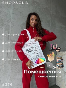 Сумка