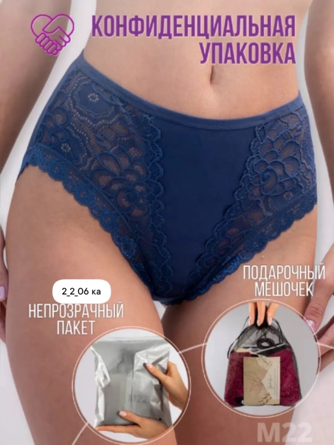 трусы женские 5 шт,трусы для женщин,женская трусы,трусы женски,комплект трусов