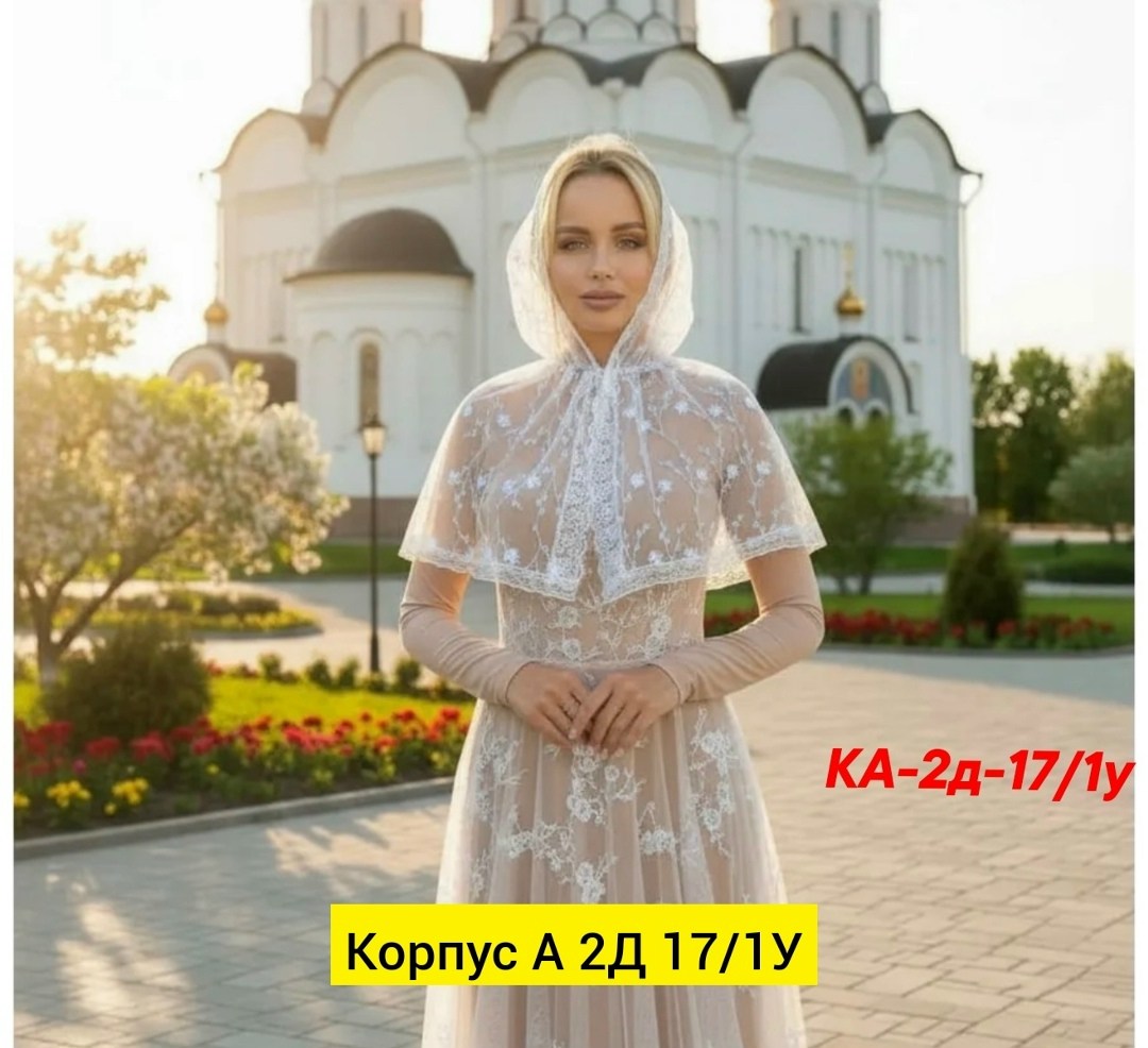 платок для храма женский,платок для храма,платок для храма косынка,платок в церковь,платки церковный