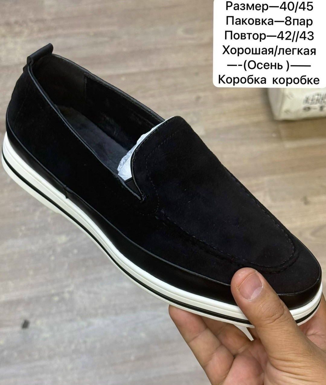 ,мокасины,обуви,мокасин мужские,модели обуви