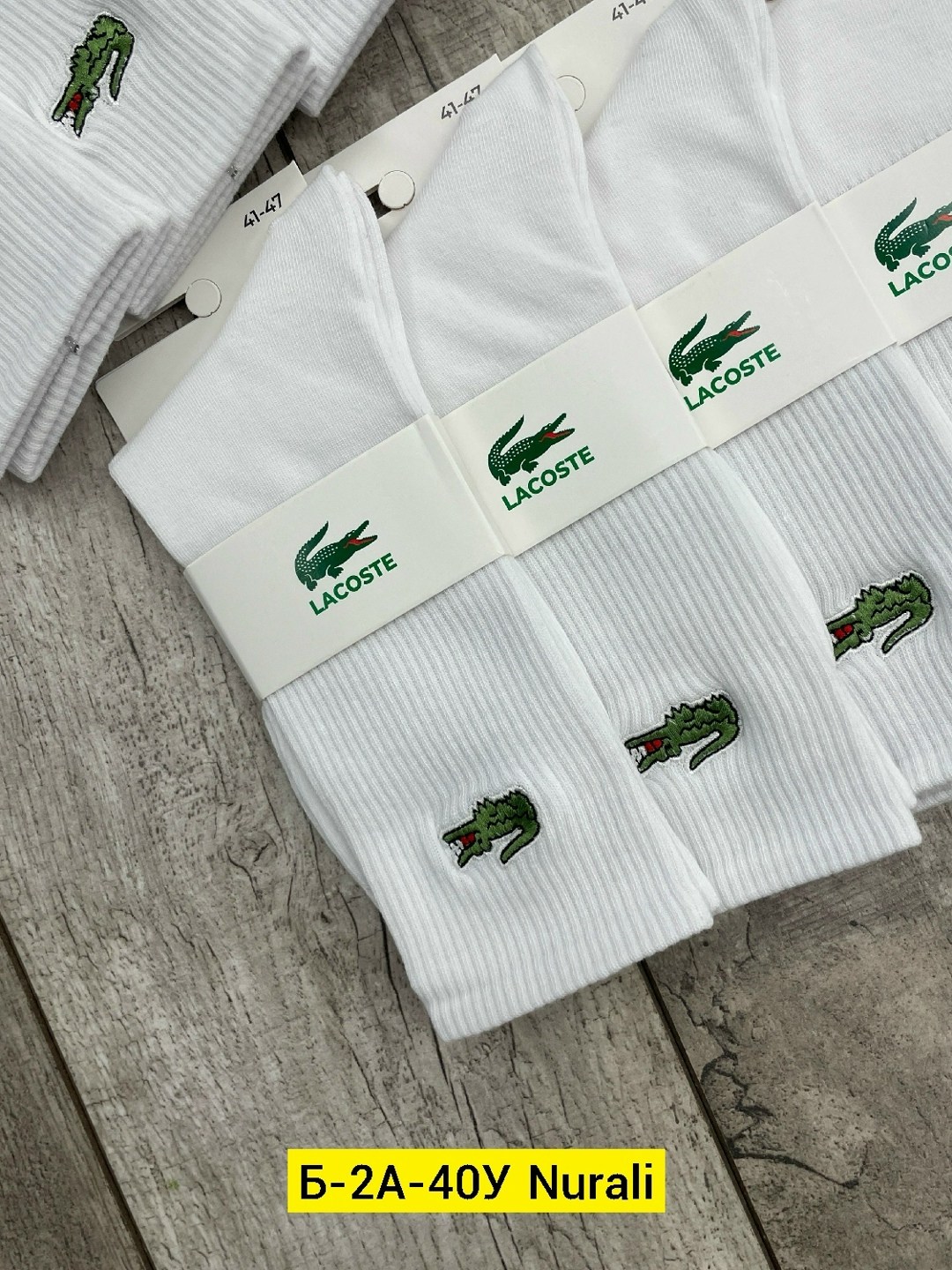 комплект носков lacoste,носки женские 10 пар,носки lacoste,носки мужские 10 пар,носки мужское