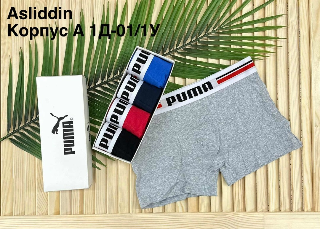 комплект трусов мужских,трусы мужские 5 шт,трусы мужские puma,мужской набор трусов,комплект трусов