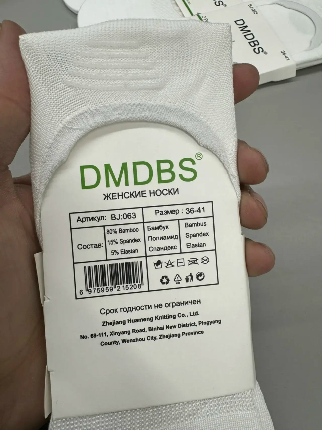 носки женские dmdbs,dmdbs носки,женские носки,носки женские носки,носки белые женские