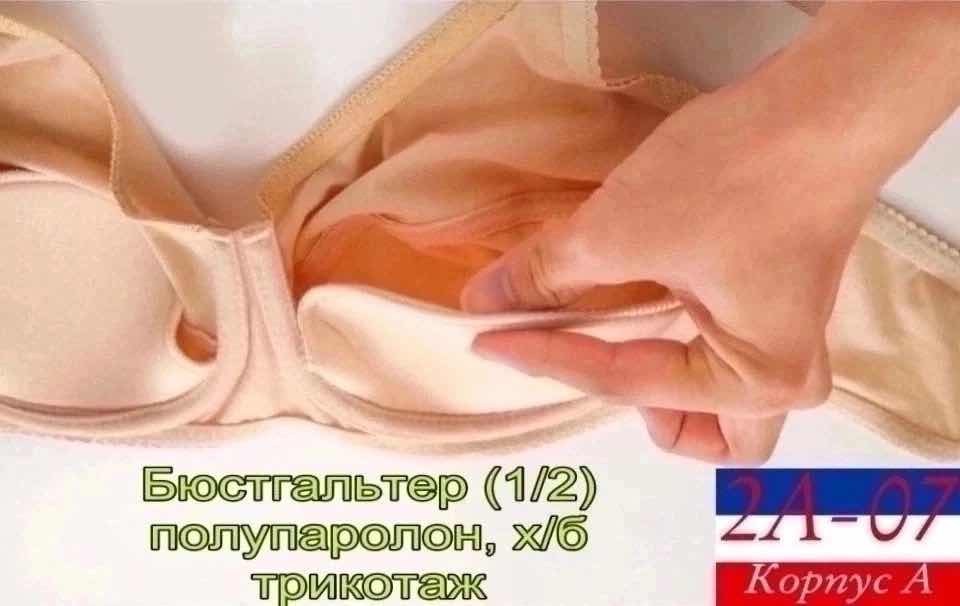 бюстгальтер женские,бюстгальтер ортопедический после мастэктомии,бюстгалтер женский,бюстгальтер ортопедический,бюстгальтер