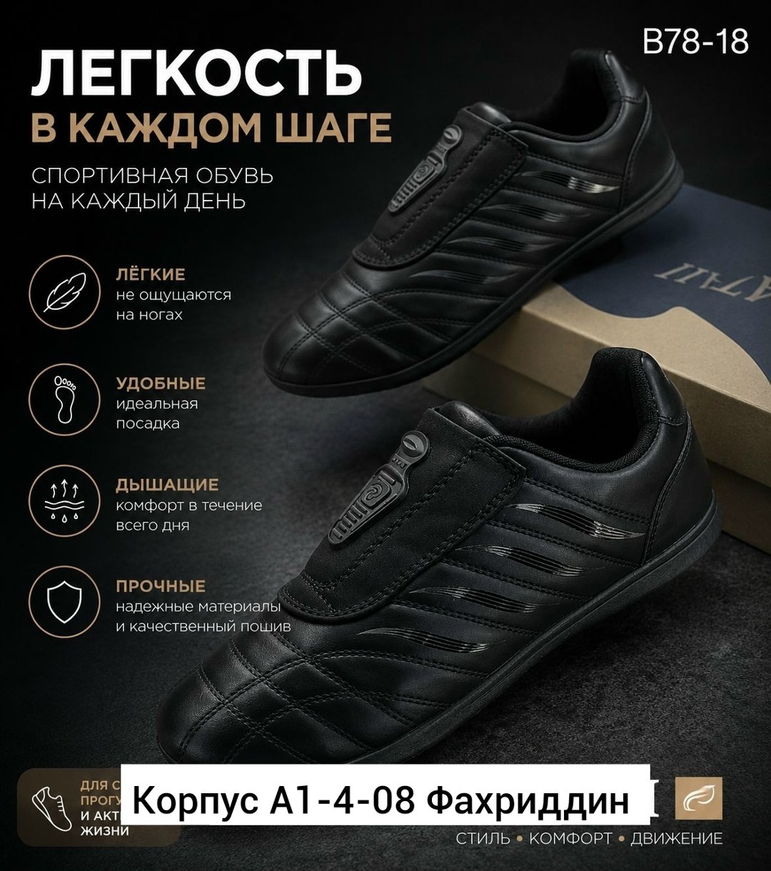 , спортивная, кроссовки,мужская  кроссовки,кроссовки