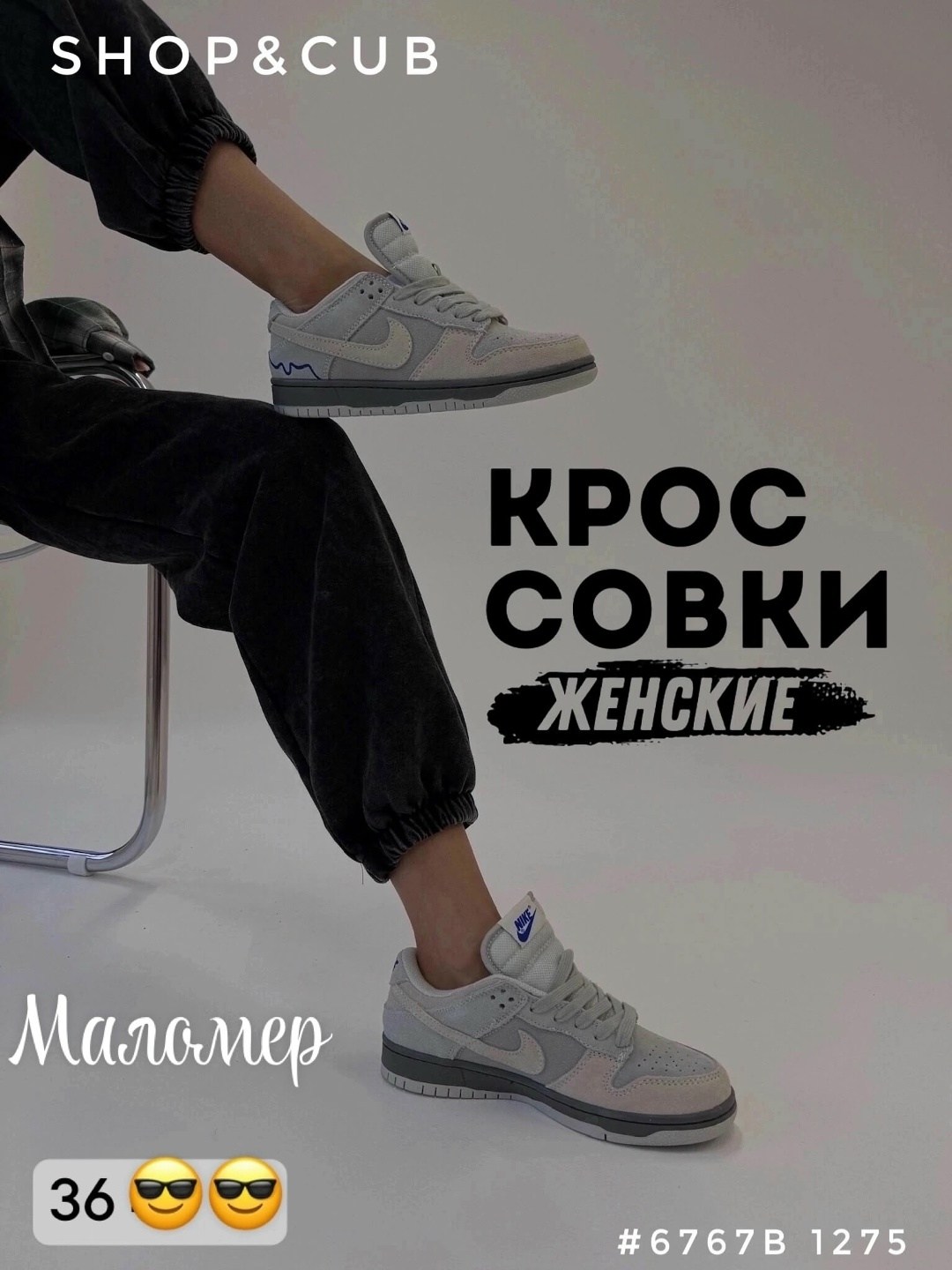 женская,кроссовки,nike dunk low retro prm,kроссовки спортивные,повседневная