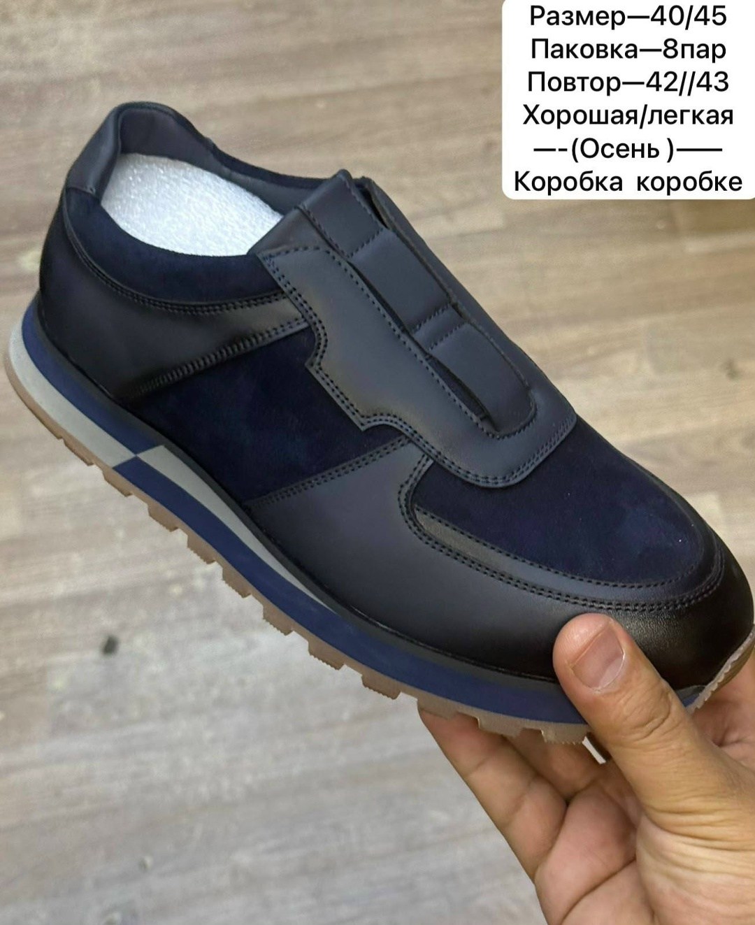 ,мужская  кроссовки,спортивная ,брендовая ,мужская