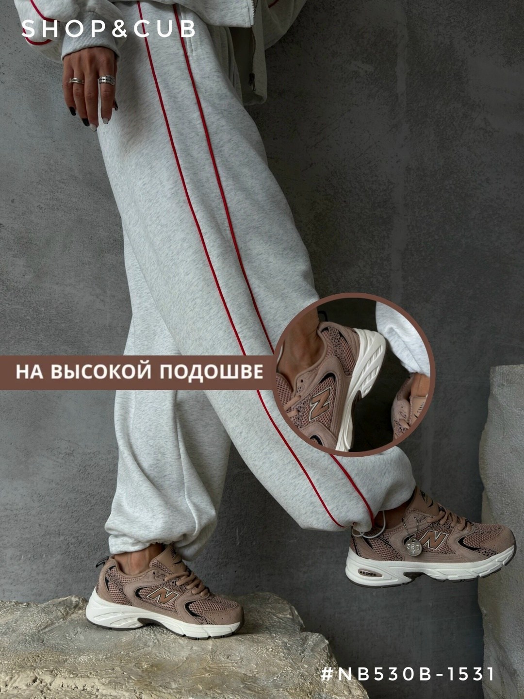 кроссовки new balance,кроссовки new balance 9060 бежевые,кроссовки new balance женские,кроссовки new balance 530,кроссовки