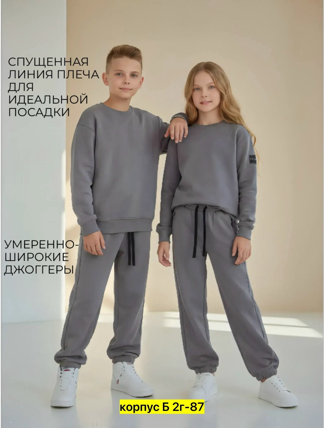 костюм спортивный мальчикам,костюм для подростка,cвитшот для мальчика,костюм спортивный,костюм для мальчика