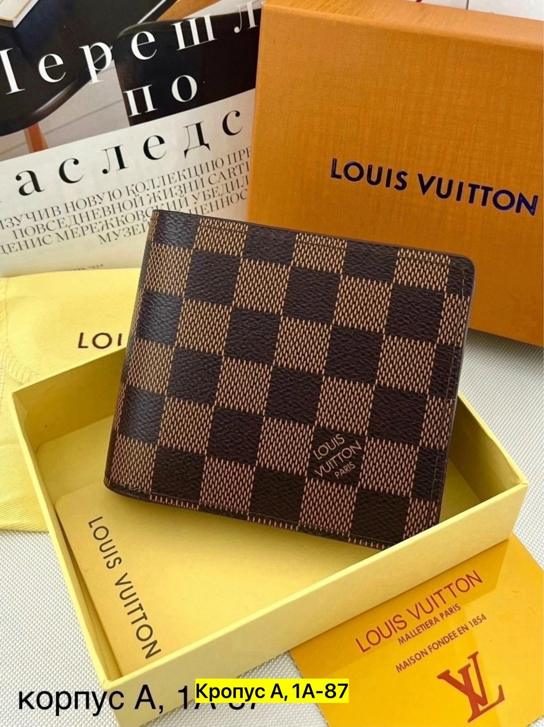 портмоне мужское луи виттон,louis vuitton кошелек,louis vuitton кошелек louis vuitton,кошелек кожа,кошелек мужской louis vuitton