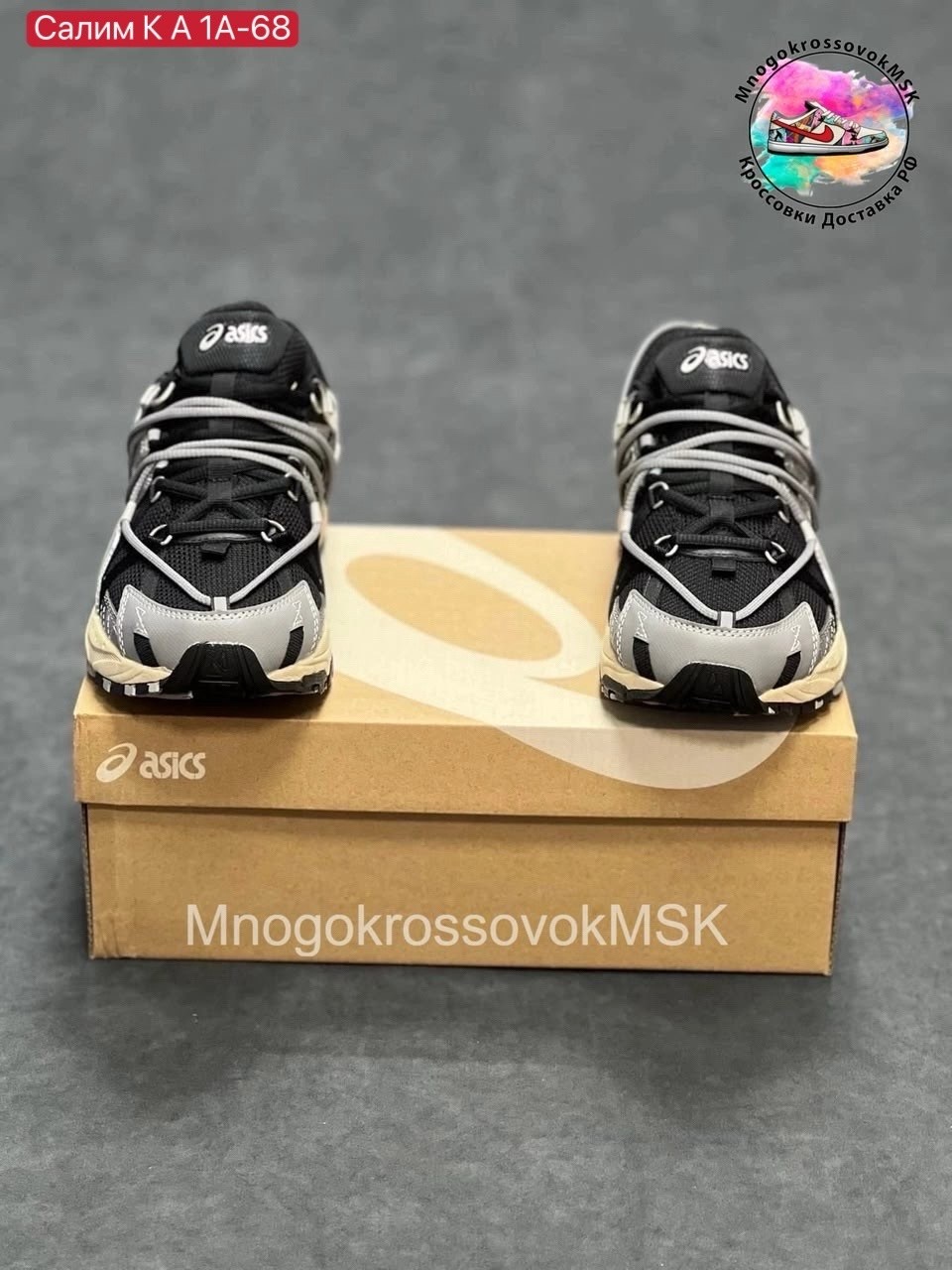 asics kahana tr v2,кроссовки asics gel kahana,мужские кроссовки asics,кроссовки asics gel,кроссовки asics