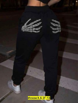 Брюки