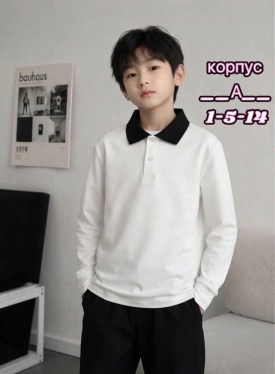 Кофта