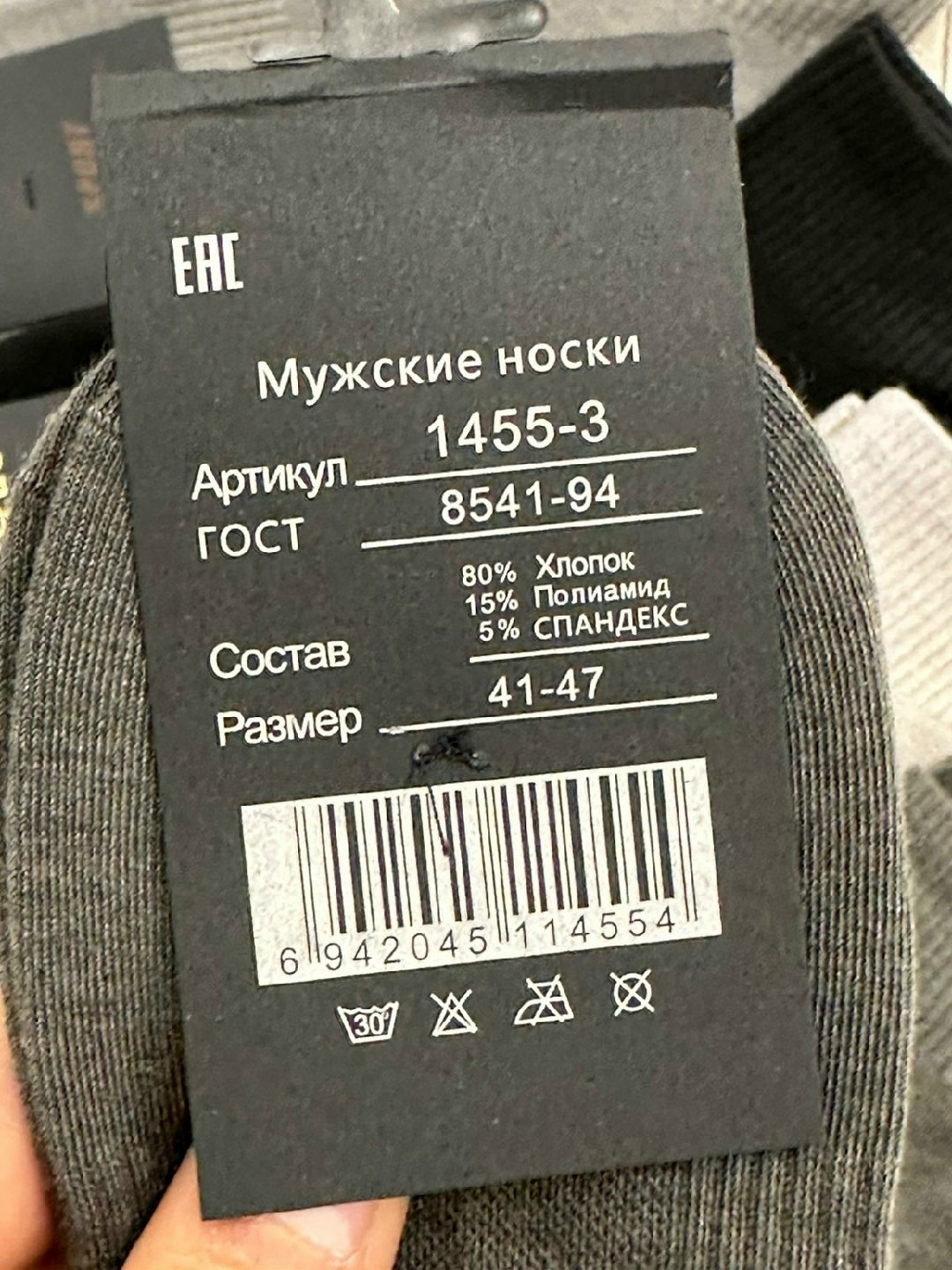 носки мужские 10 пар,носки мужские 6 пар,мужские носки,носки мужские 3 пар,носки мужские 12 пар