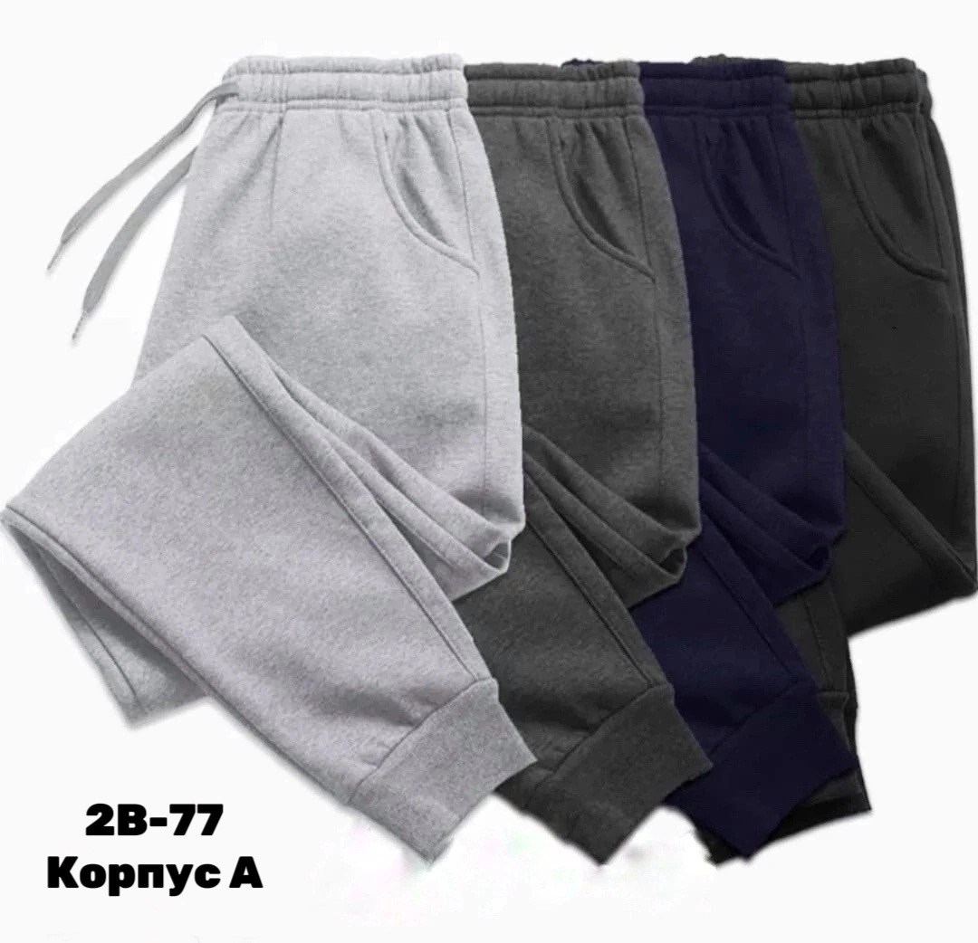 брюки спортивные,спортивные штаны,штаны мужские спортивные,мужские спортивные брюки,повседневные спортивные брюки