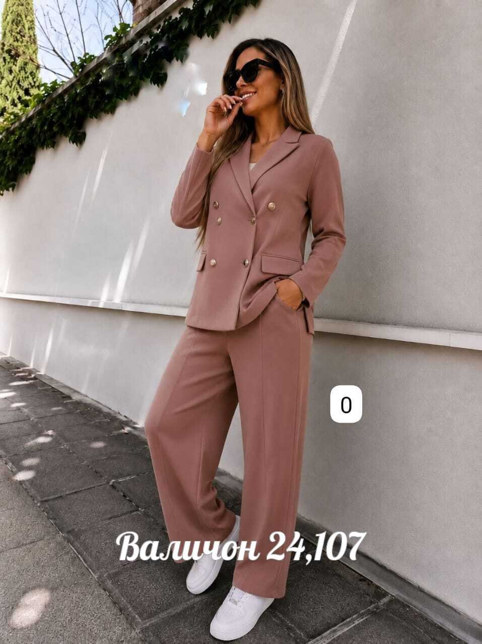 женский брючный костюм,женский брючный костюм двойка,брючный костюм,костюм женский,костюм женский брючный классический