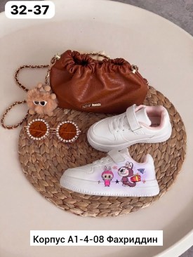 Кроссовки