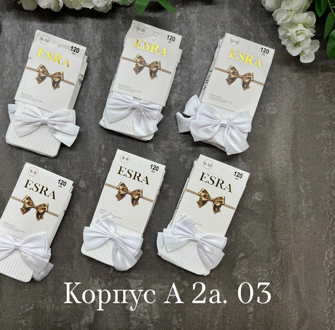 колготки для девочек,колготки детские,гольфы детские,колготки arti,колготки хлопковые