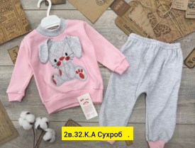 Костюм