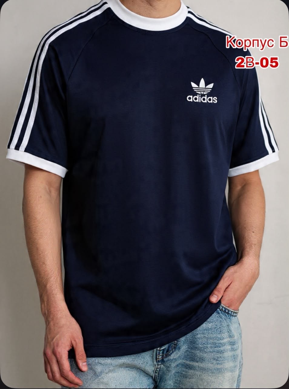 мужские футболки adidas originals,adidas originals adidas,adidas мужская футболка,adidas originals 3,adidas 3 stripes