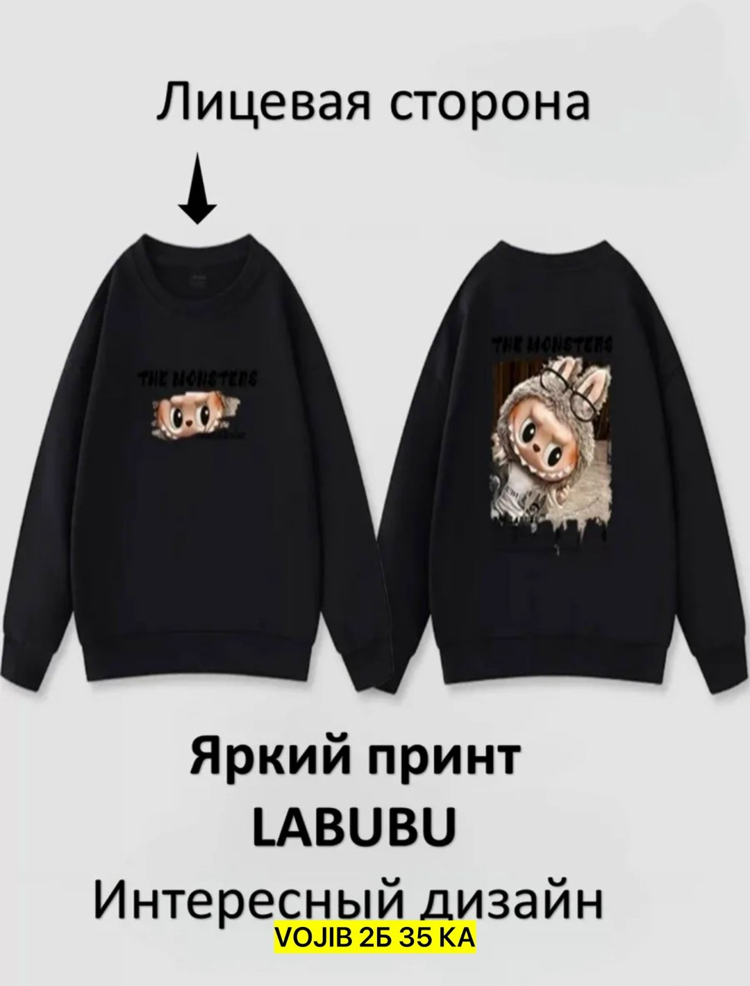 одежда для мальчика,комплект одежды для мальчика,модная толстовка,толстовка для мальчиков и девочек,кофта для мальчиков