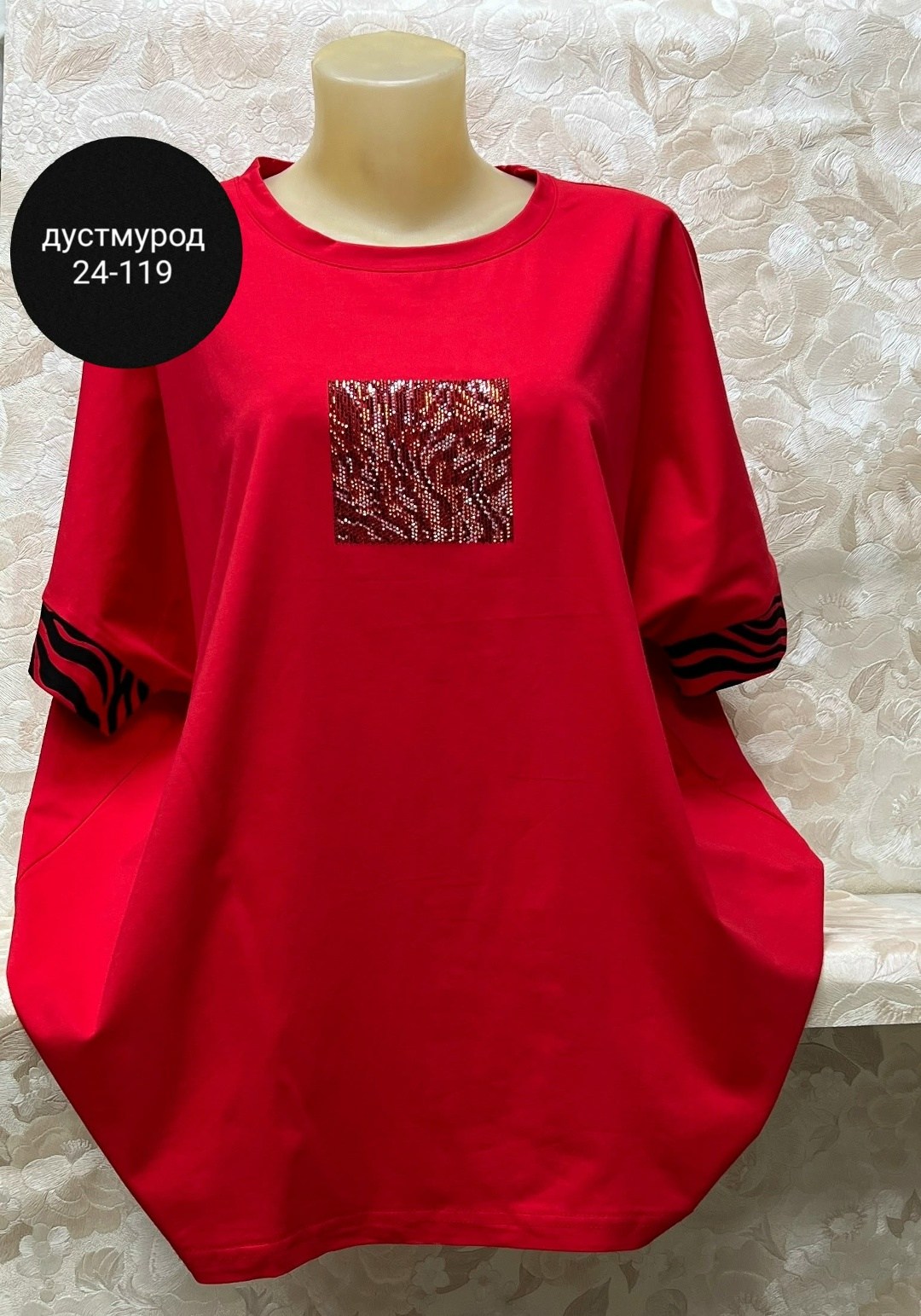 женская кофта,,женская футболка,кардиган кофта,туника нарядная