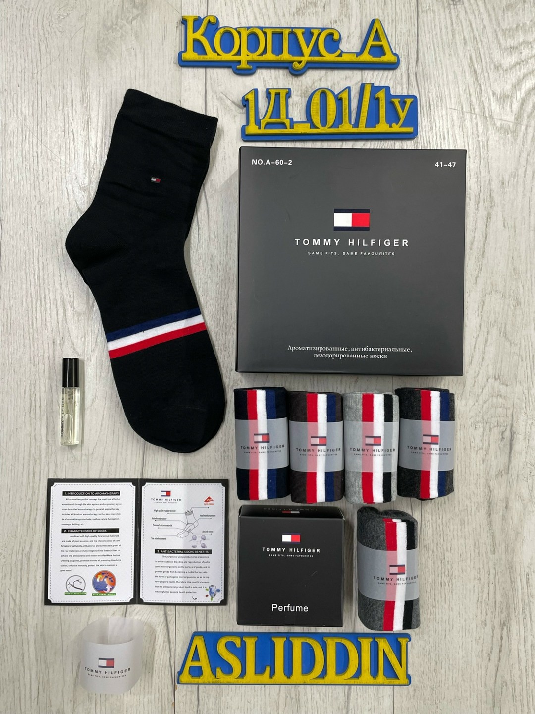 комплект носков tommy hilfiger,носки мужские tommy hilfiger в подарочной коробке,tommy hilfiger носки мужские набор 6 пар,носки мужские набор в подарочной упаковке 6 шт. tommy hilfiger,носки мужские t