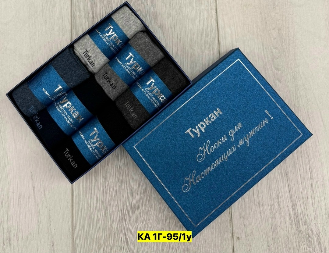 носки мужские туркан в коробке,носки мужские turkan,носки мужские туркан,набор мужских носков,носки мужские подарочные
