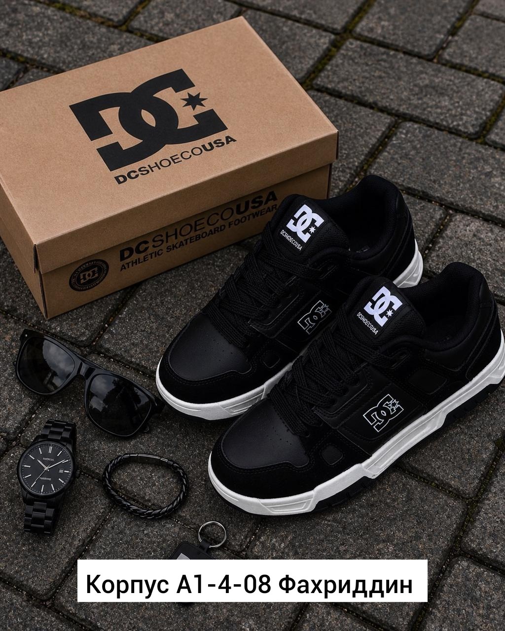 ,dc shoes stag кроссовки,кроссовки dc shoes,кроссовка мужской,кроссовки dc