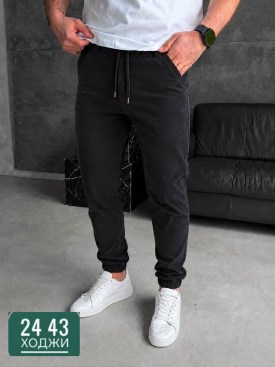 Брюки