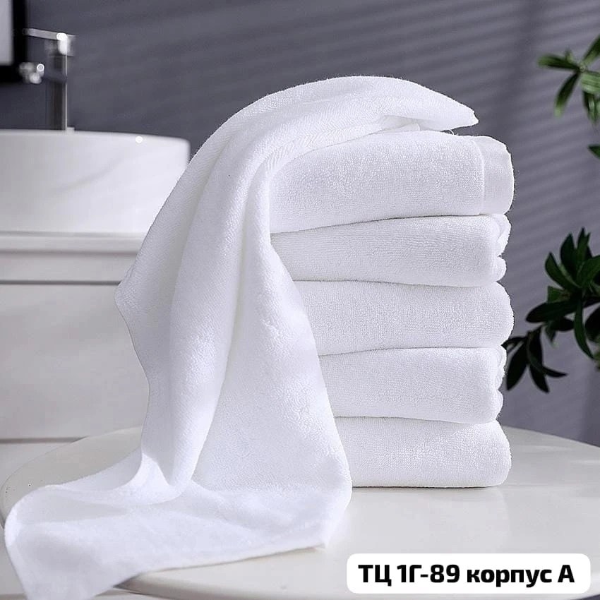 белые полотенца для гостиниц,полотенце белое,полотенца для ванной,хлопковое полотенце,полотенца для гостиниц