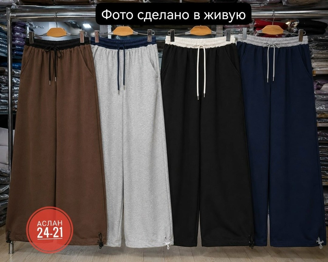 брюки широкие спортивные juliche 219802271,брюки спортивные,брюки широкие спортивные женские,штаны спортивные широкие,спортивные штаны женские