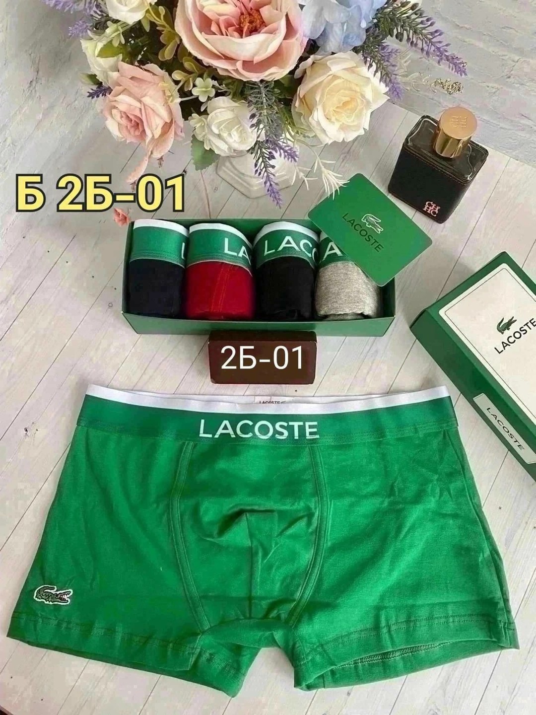 набор мужских трусов lacoste,трусы мужские lacoste,боксеры лакост в подар коробке,трусы мужские боксеры набор 5 шт lacoste,lacoste трусы