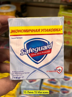 Одежда