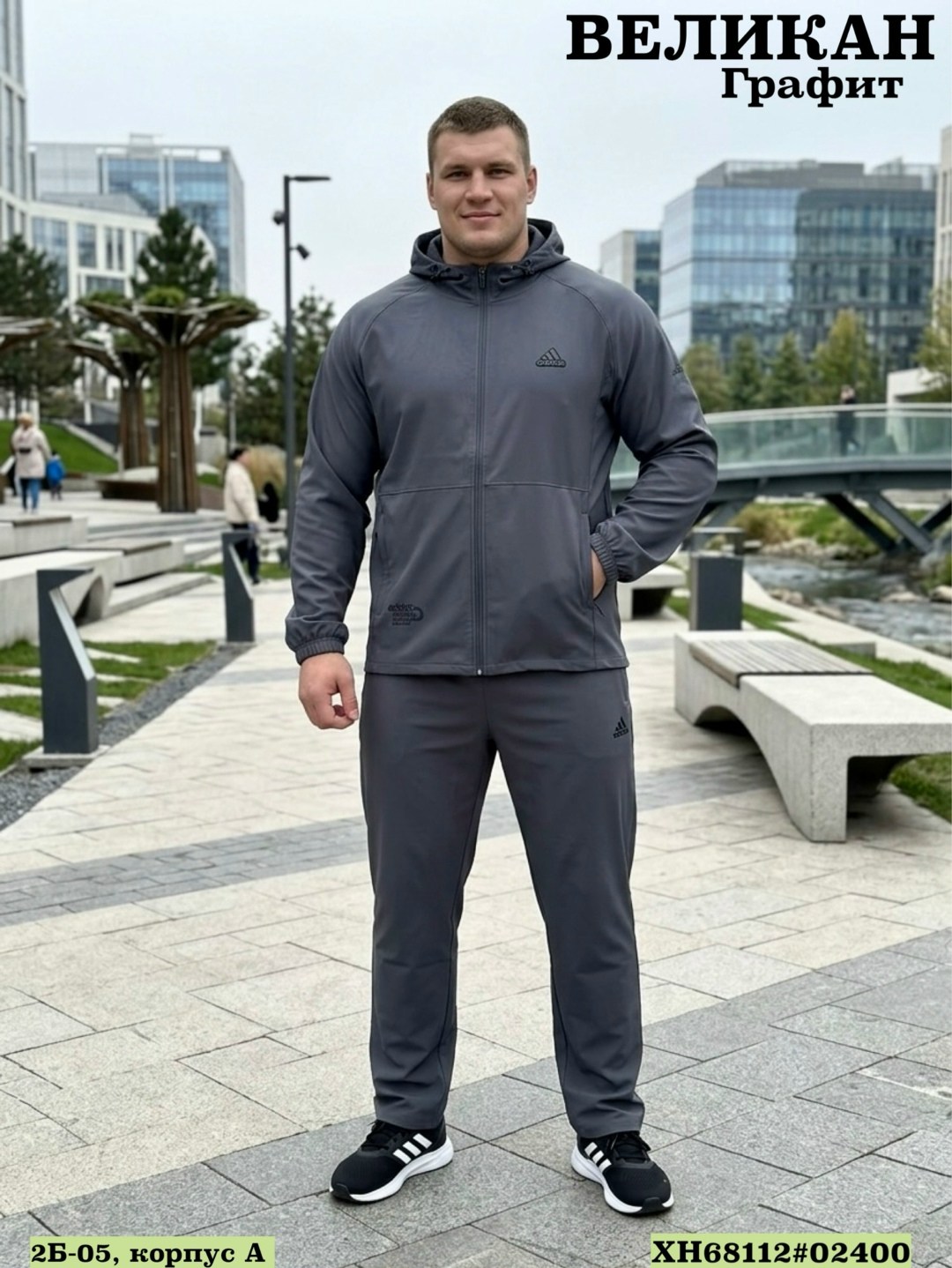 мужские спортивные костюмы,спортивный костюм,cпортивный костюм больших размеров,костюм спортивный повседневный,спортивный костюм мужской большие размеры