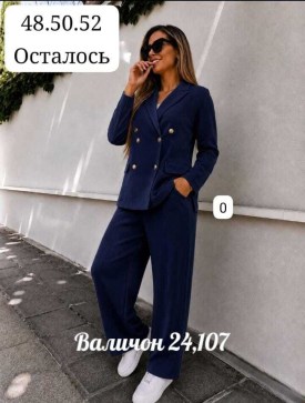 Костюм