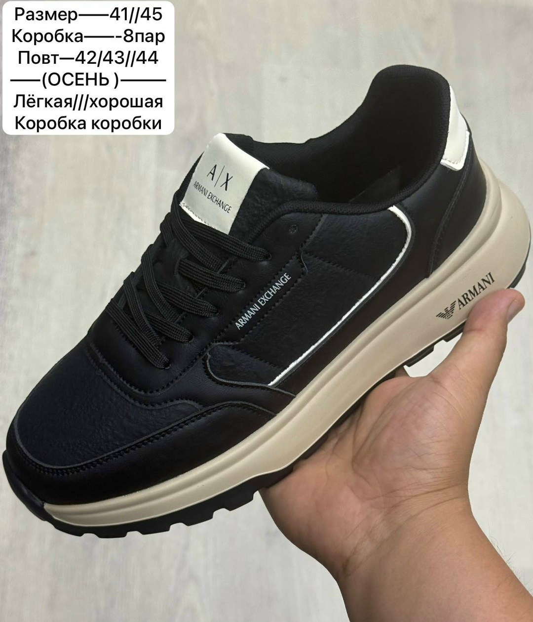 кроссовки strobbs,кроссовки женскиe,мужские кроссовки,кроссовки оригинал,кроссовки армани