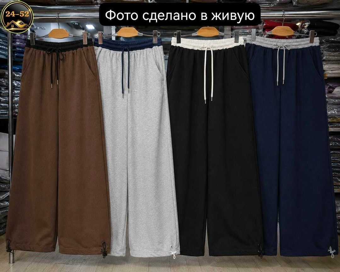 спортивные брюки палаццо,спортивный брюки,спортивные штаны палаццо,женские брюки палаццо,широкие брюки