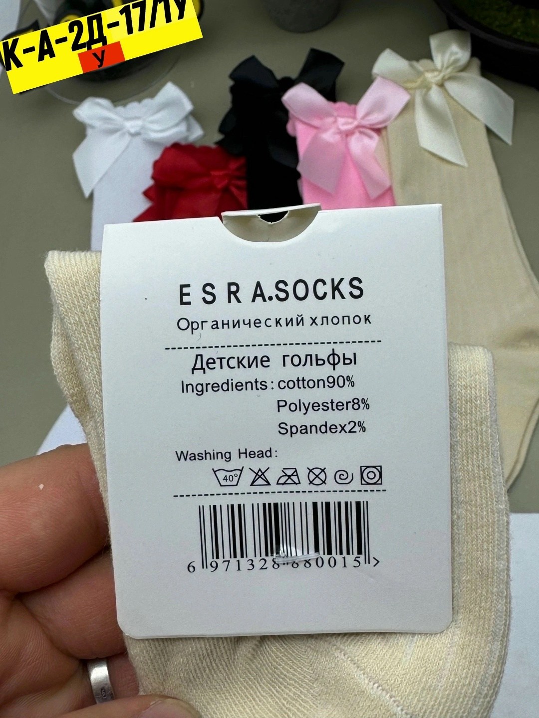 гольфы детские,гольфы детские белые,белые гольфы,гольфы для девочек,носки хлопковые
