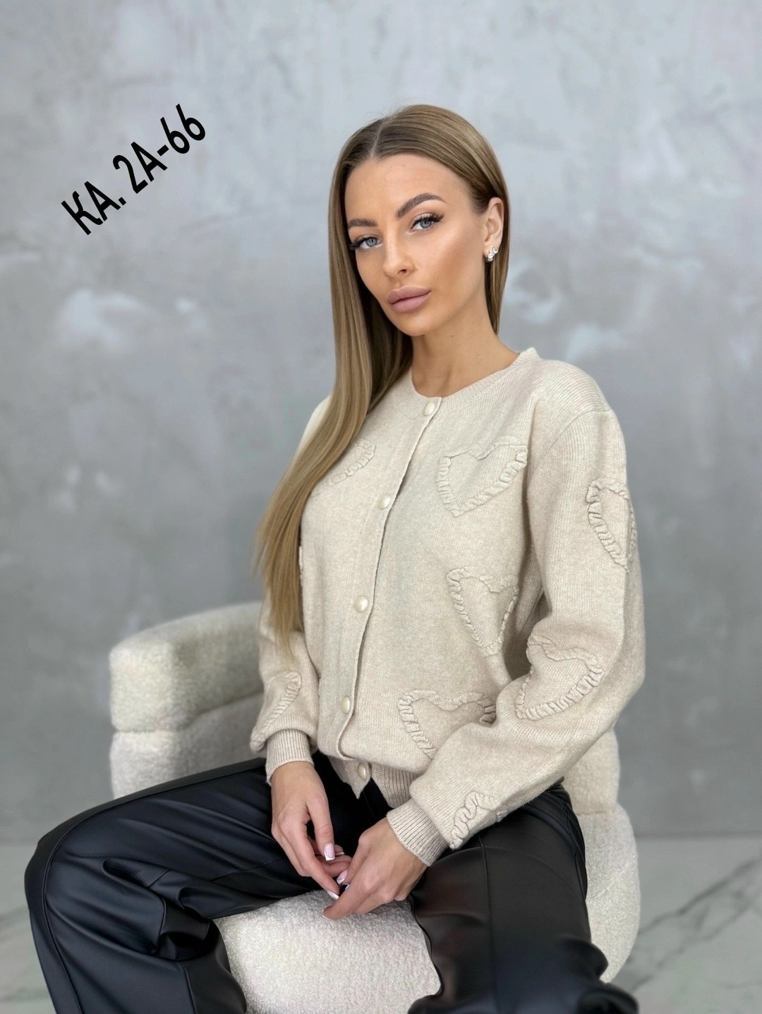 кардиган кофта,кардиган вязаный кофта на пуговицах,кардиган вязаный кофта,кардиган женский,женская кофта