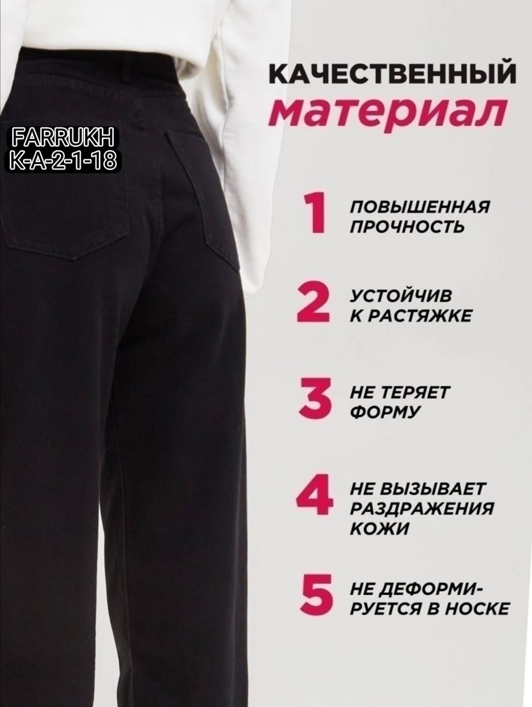 штаны черные женские,брюки женские,джинсы брюки,свитшот женская,джинсы женские