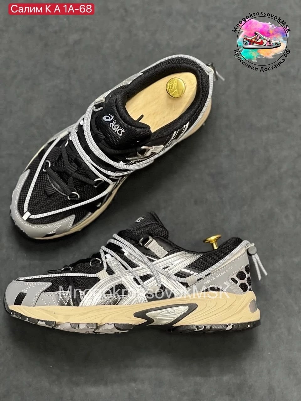 asics kahana tr v2,кроссовки asics gel kahana,мужские кроссовки asics,кроссовки asics gel,кроссовки asics