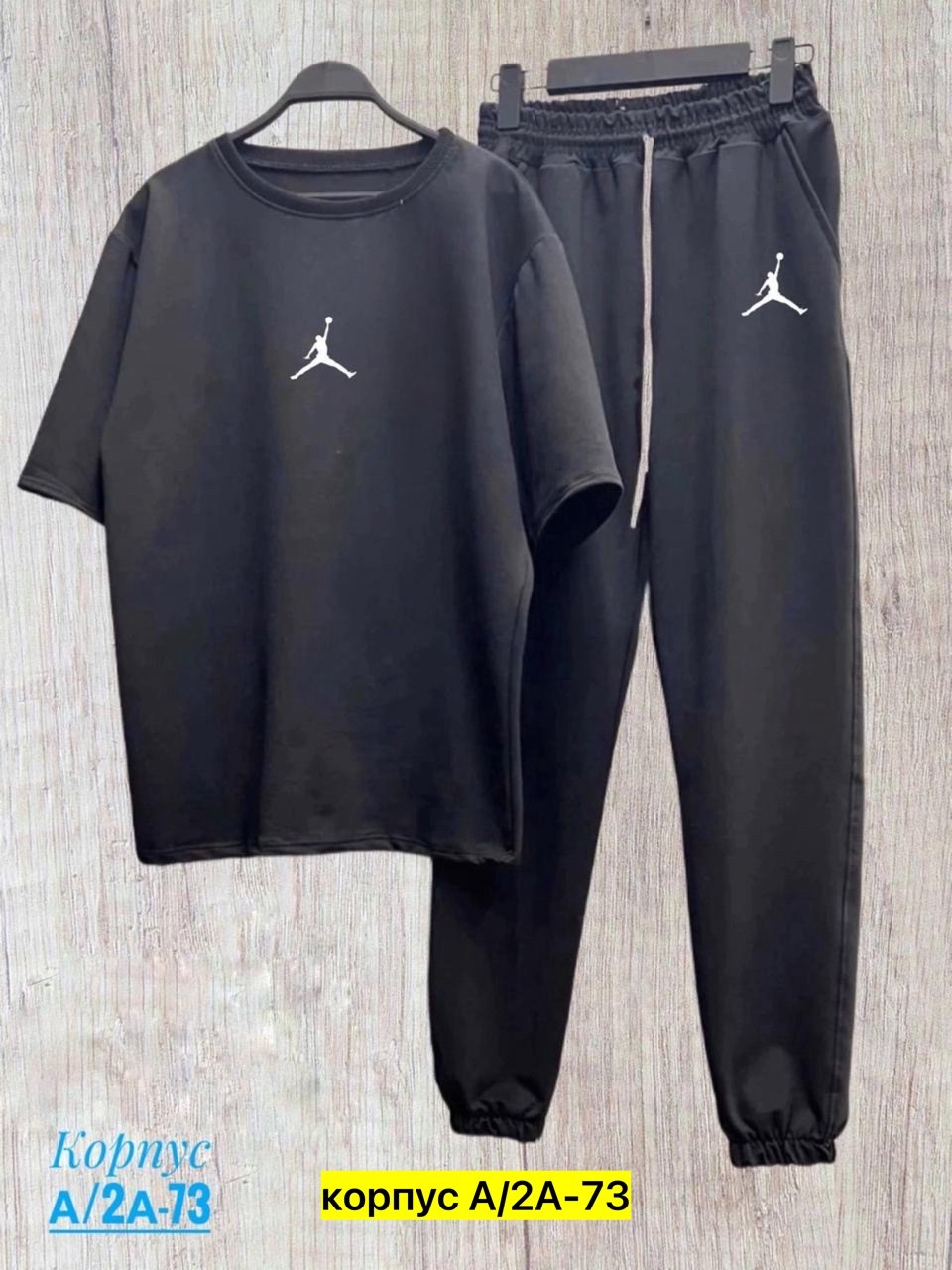 костюм спортивный мужской,костюм спортивный мужской nike,спортивный костюм jordan,костюм спортивный,спортивные костюмы для мужчин