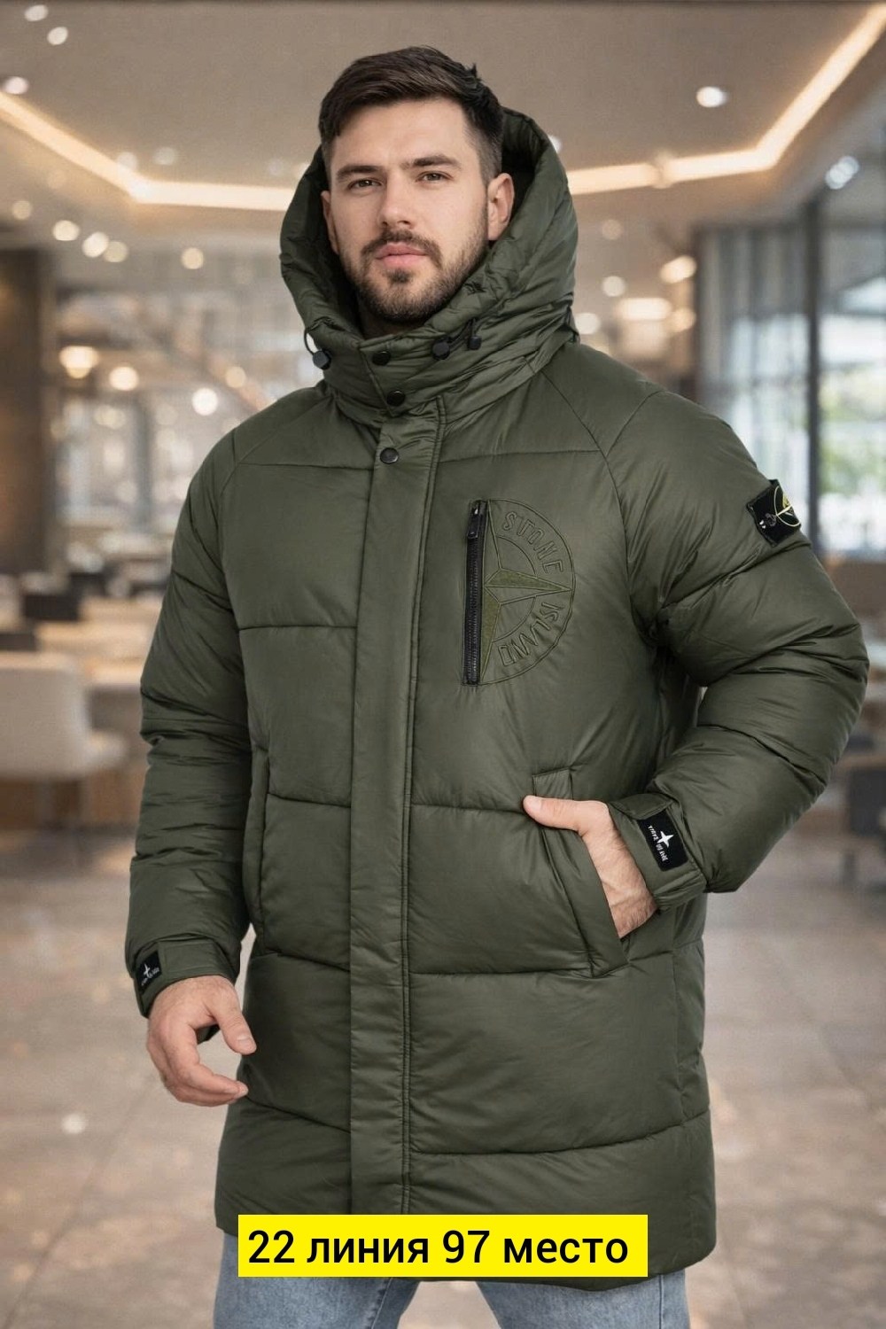 зимняя куртка stone island,куртка стон айленд зимняя,куртка мужская зимняя stone island,stone island куртка мужская,куртка stone island
