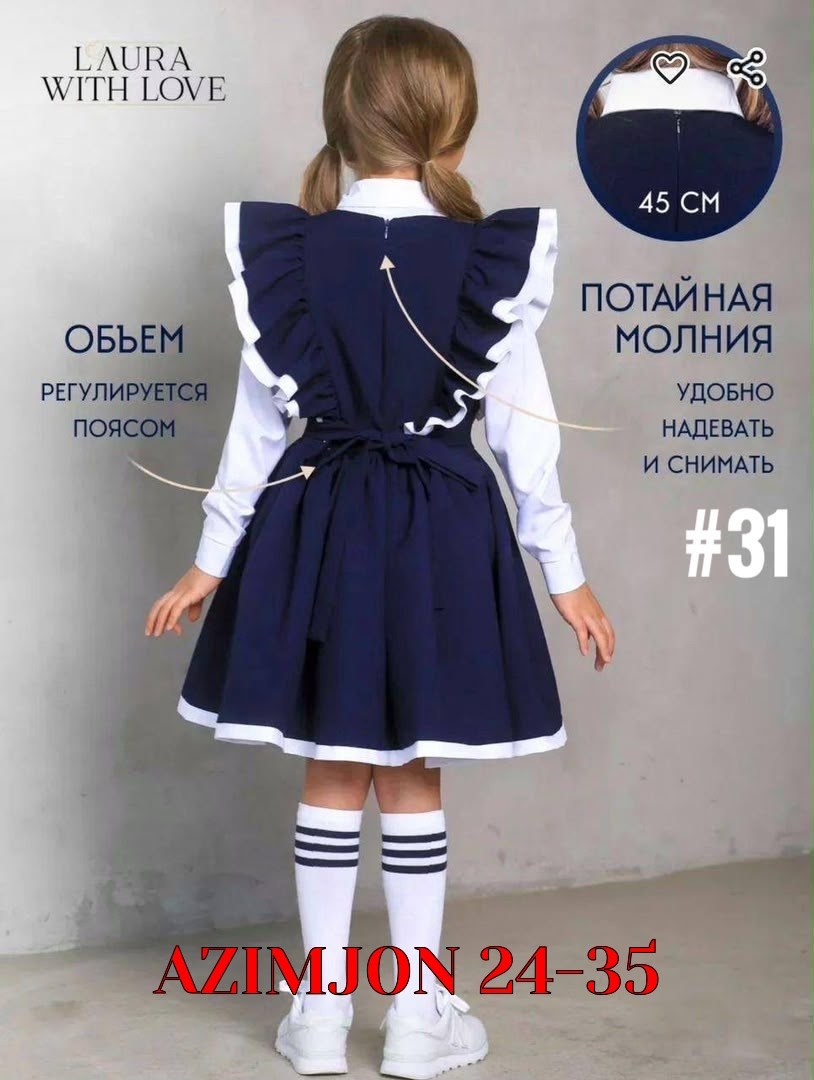 школьный сарафан с крылышками леди цвет темно-синий арт. 89002,сарафан нарядный школьная форма laura with love,сарафан для девочек школьный нарядный,сарафан laura with love школьная коллекция,сарафан