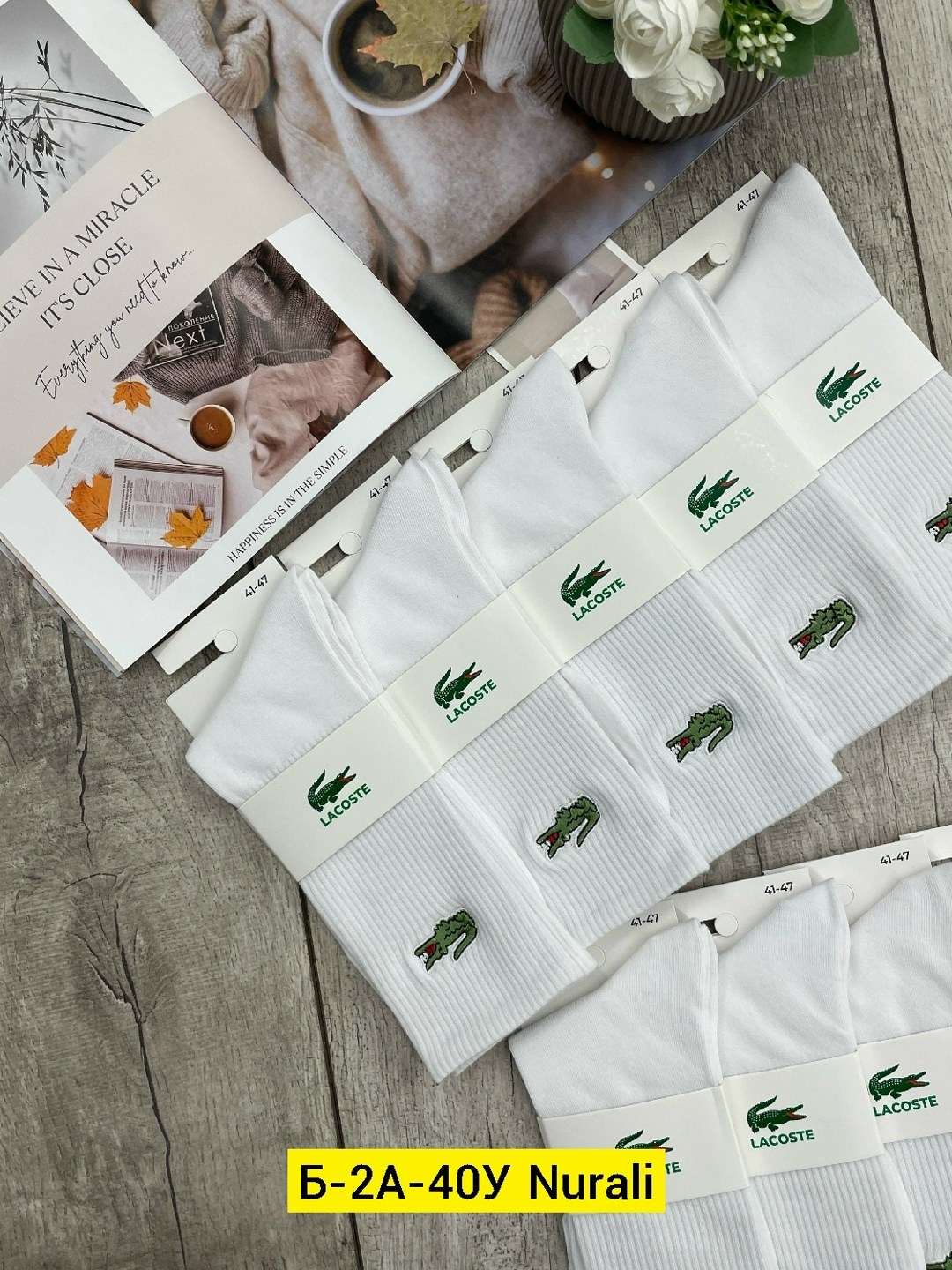 комплект носков lacoste,носки женские 10 пар,носки lacoste,носки мужские 10 пар,носки мужское